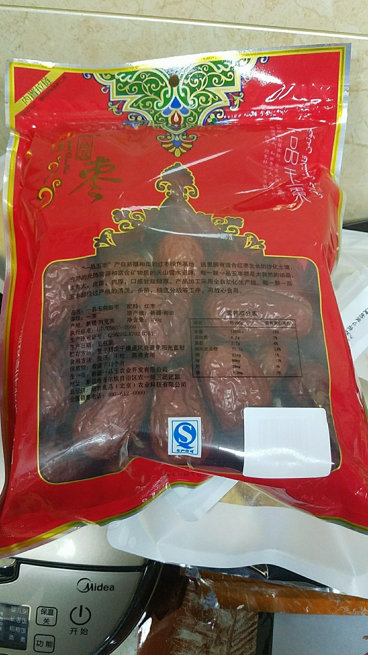 还行,还可以,还不错,挺好的