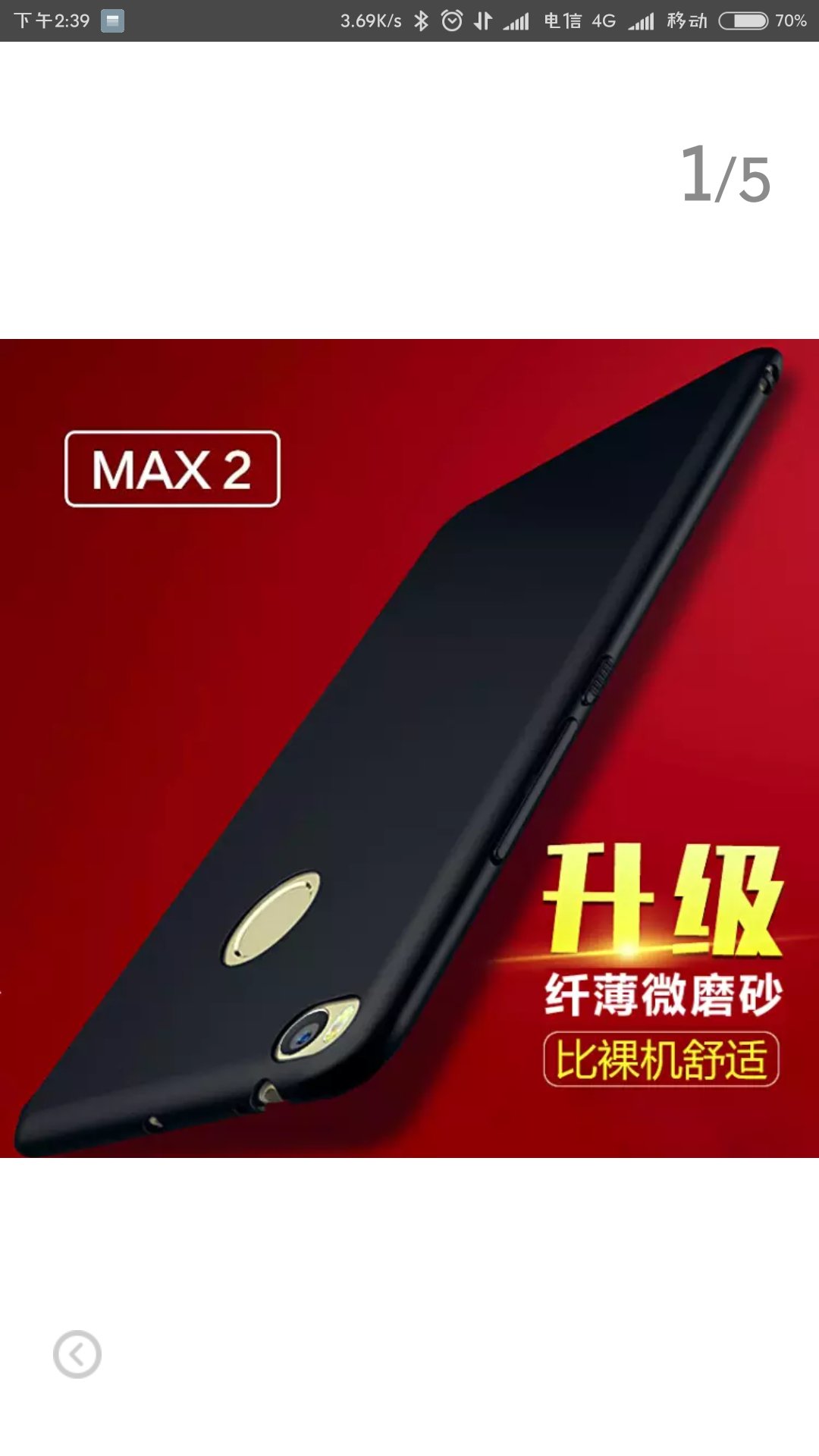 东西很好 送货快 商城商品好 大家可以放心购买 商品棒棒棒的