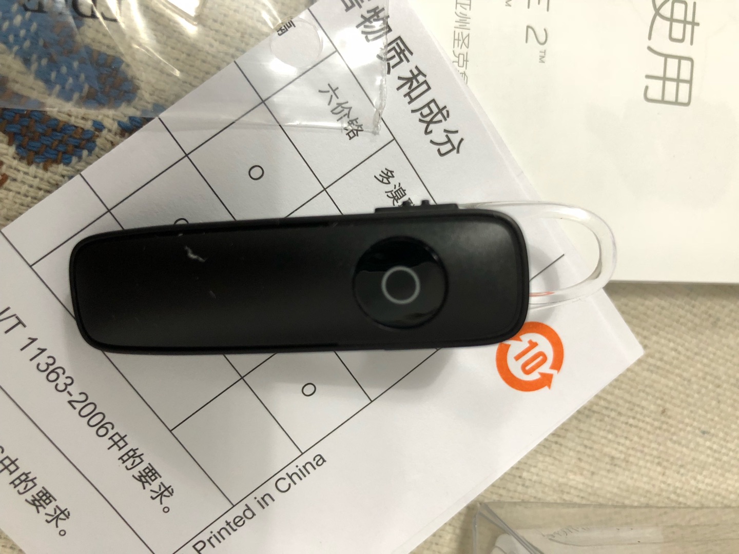 此用户未填写评价内容