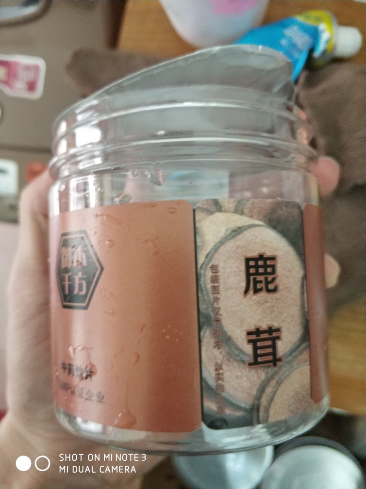 生虫子了,哎。继续跟进。第一次买,也不知道是真假