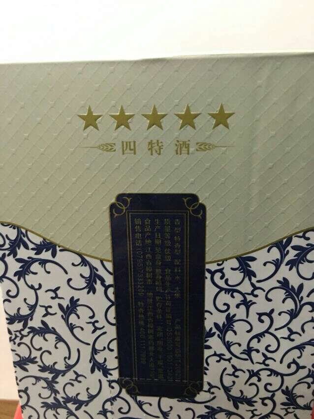 不错包装完好物流也很快,查询是正品,还没喝,喝后追评