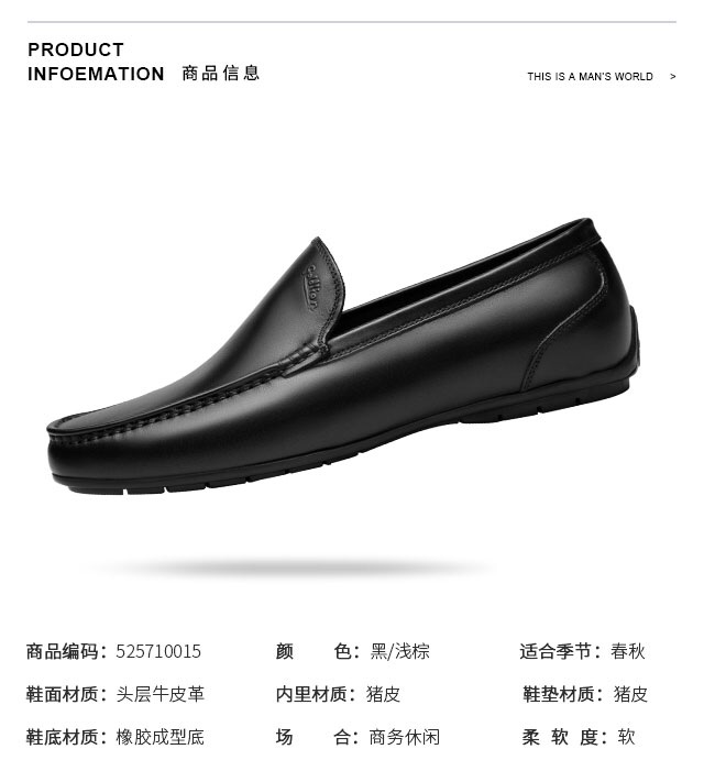 质量很好,送货速度快,我喜欢!