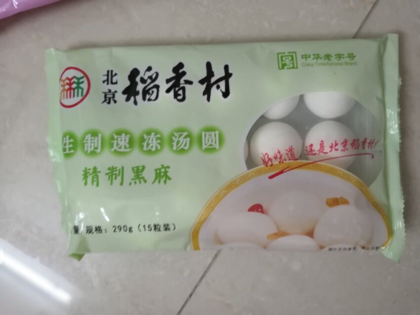 划算,好吃,靠谱,速度快,送货准,赞