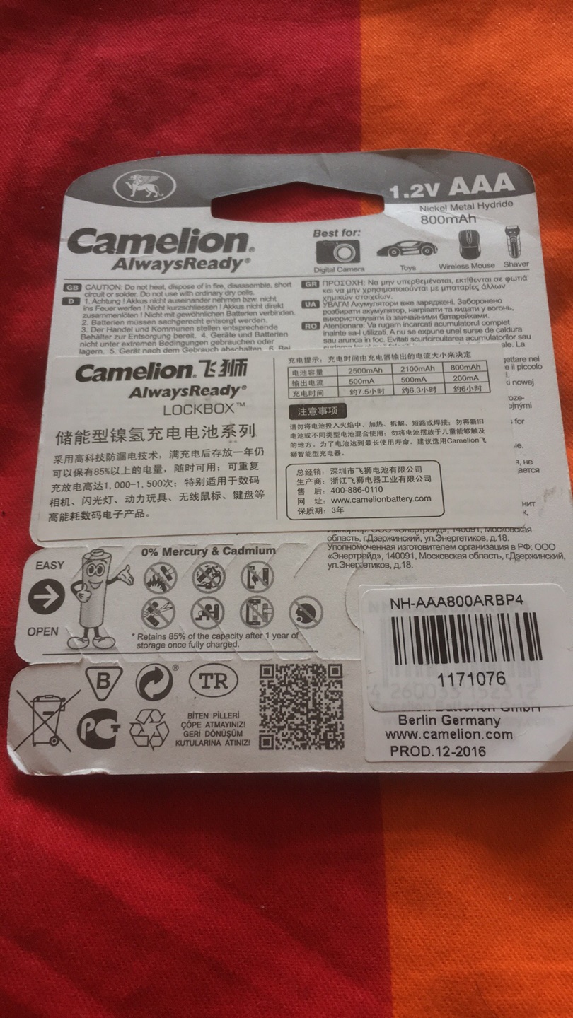 还没用,习惯性好评,飞狮貌似是名牌?