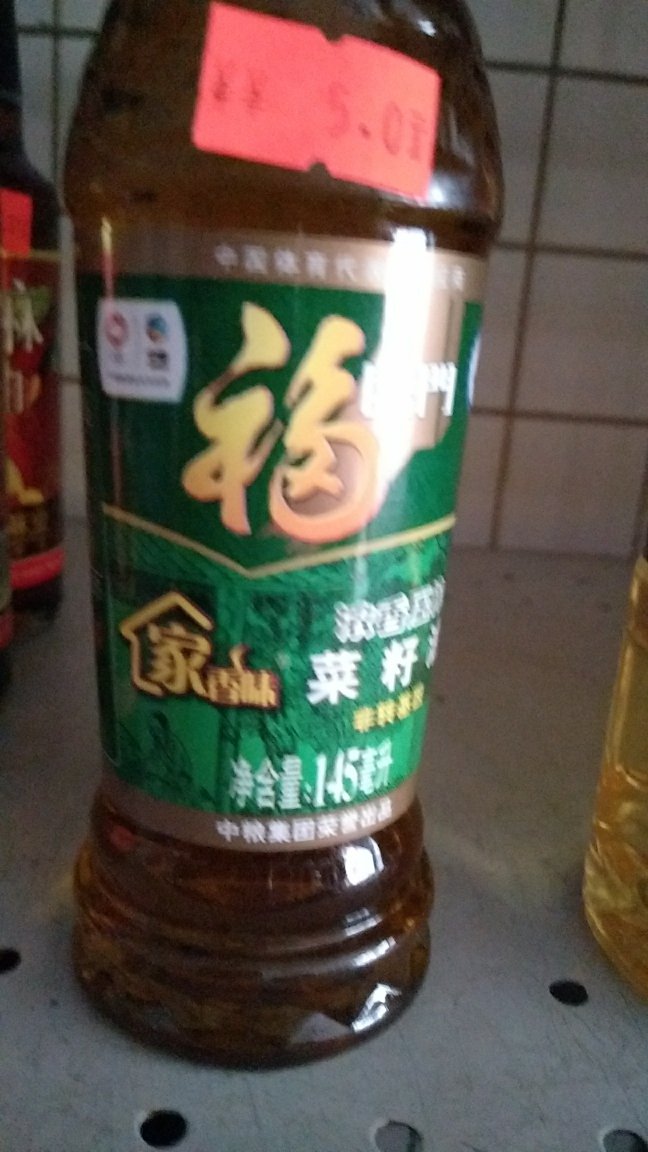 正货曰期很新,下次会再来