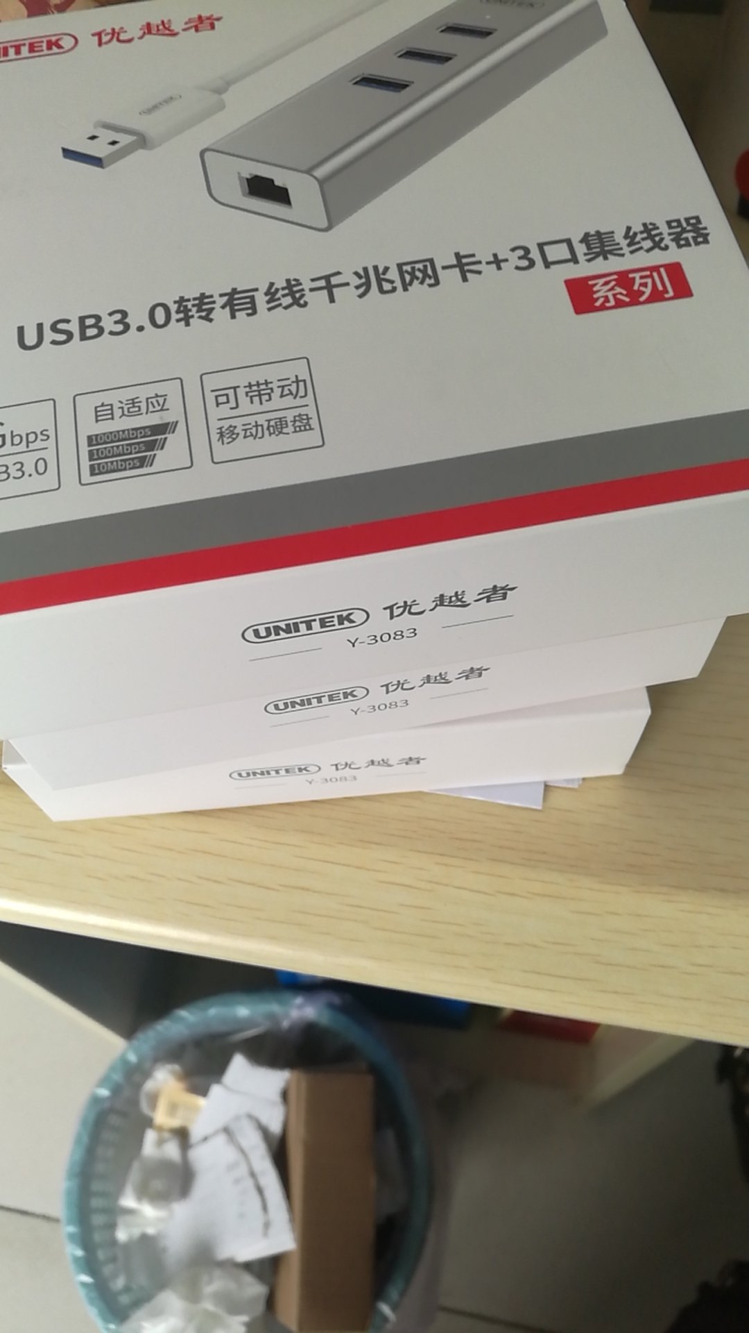 买了5个,产品很好,物流非常快!