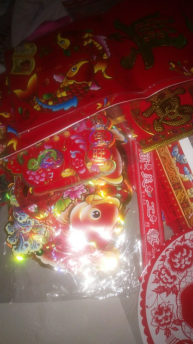 对联礼包收到了,第一次在商城上买东西,刚开始也不知道好不好,结果价格挺实惠的,物流发货又快,前面找过好几家快递,都说不发货,也就只有物流春节不打烊,很好,为快递员点赞????