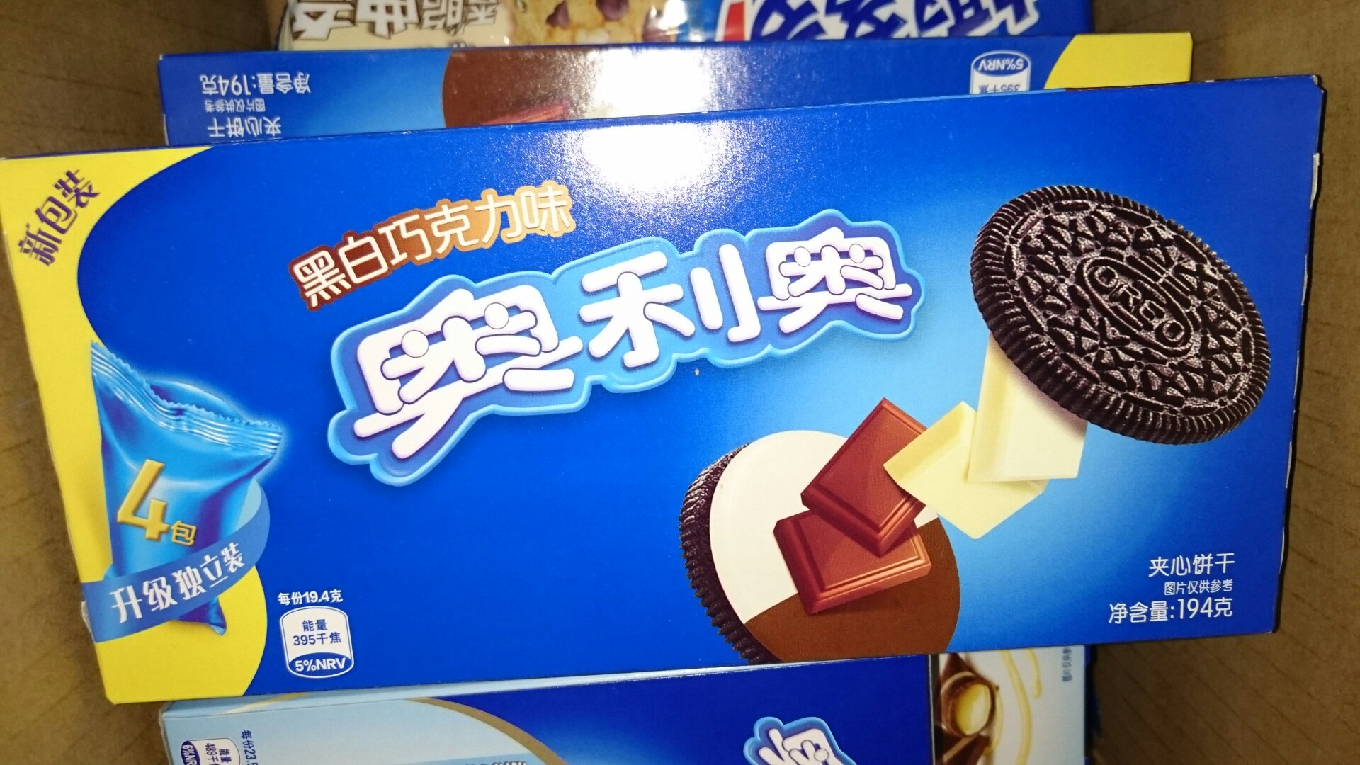 价格超值,味道好吃。