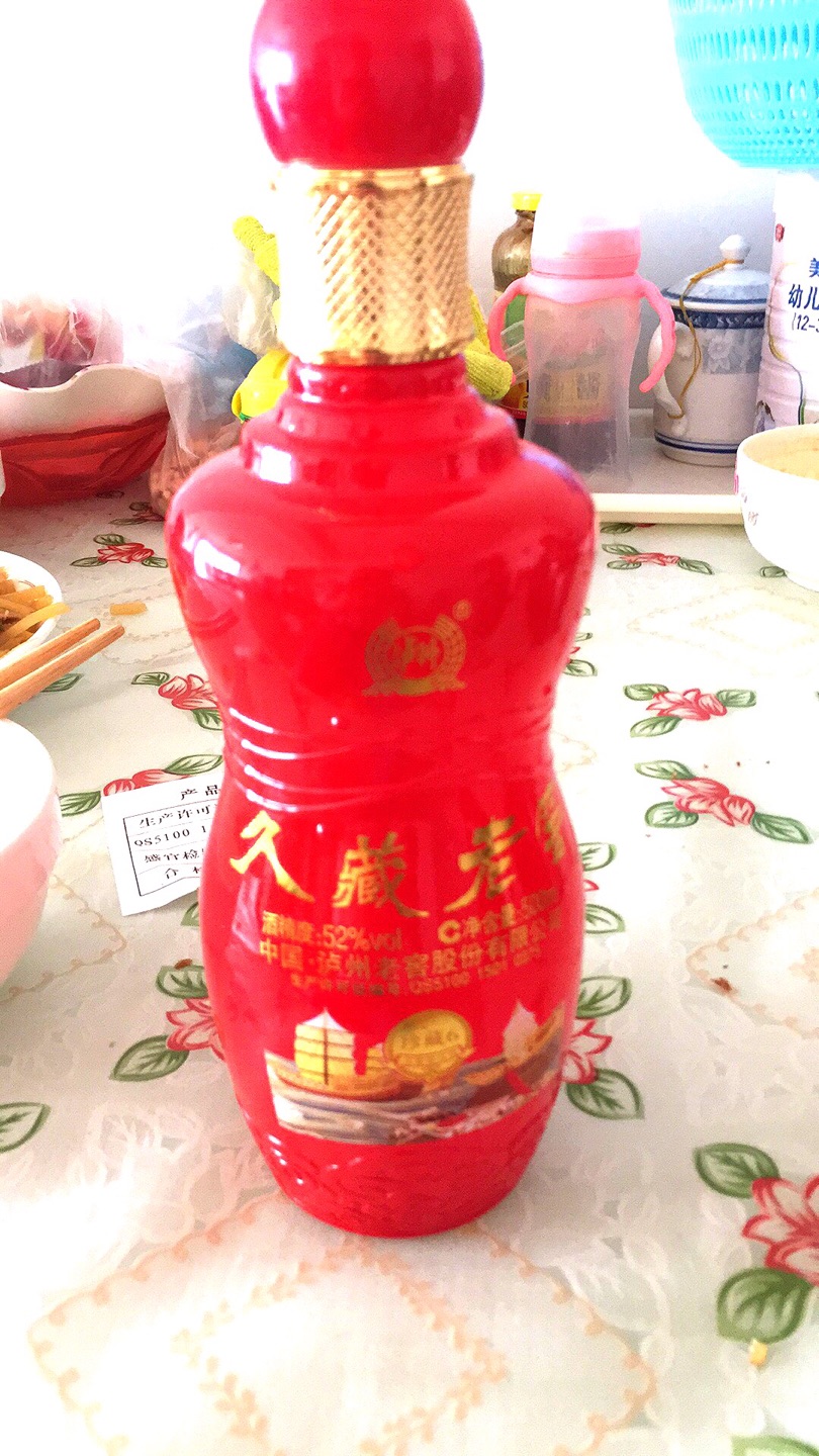 刚到,打开一瓶喝了,不错很浓香,棒棒!