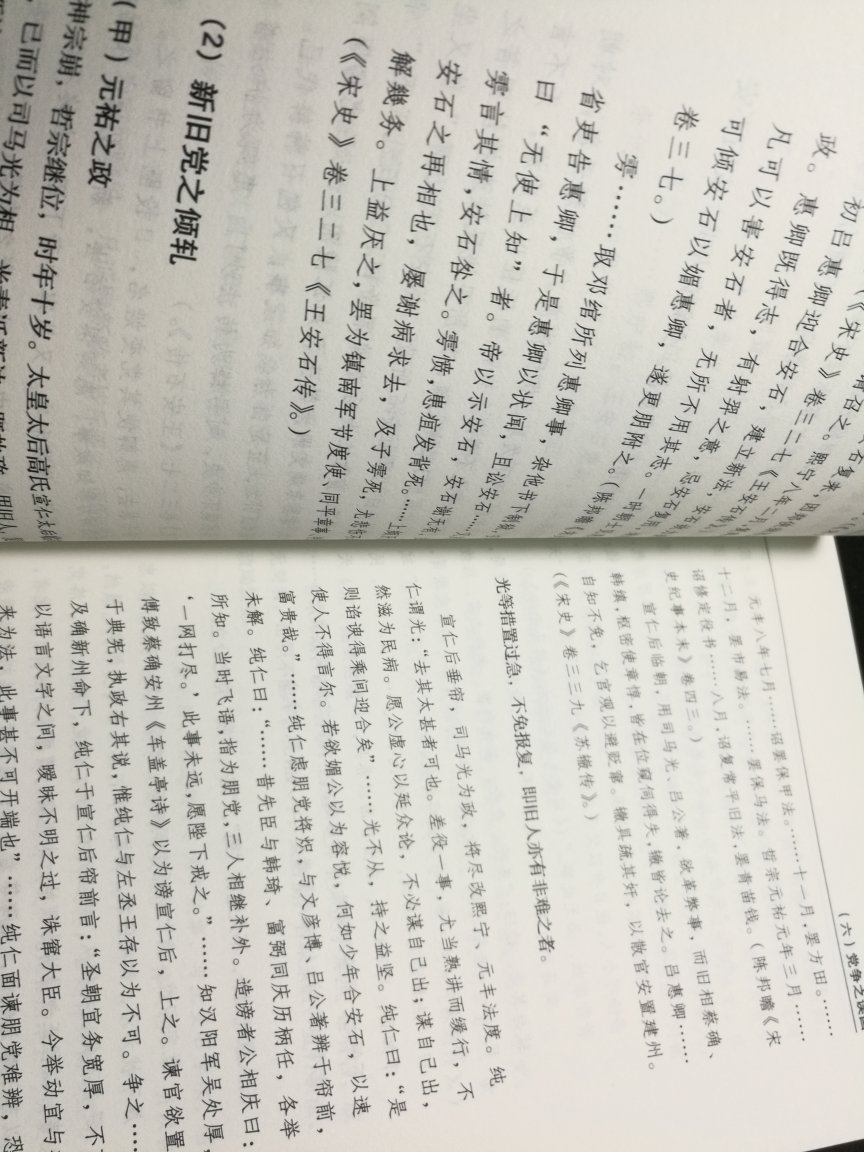 书中给我带来的感受就是如果空有一副美丽的皮囊,内心却空虚,是很可悲的,一个人变成这样到最后,自己也是厌恶自己的,可悲的是当自己意识到自己是丑恶的时候,我们却已深陷泥潭无法自拔了,所以道林最后才用死获得了解脱。另外,青春固然可贵,但我们不用不顾一切的去追求,它早晚都要溜走,每个人也曾拥有过,青春在的时候该做一切以后不会后悔的事情。我倒不认为年轻的时候一定要轰轰烈烈的爱过恨过,没人规定要这么度过,如果我们能常常喜爱身边的人或事物,注重修养身心,时常与好的朋友来往,这些小情调以后回头看也觉得不虚青春了。最后我发现这本书翻拍了电影版,强烈建议不要去看,剧情被改的很多地方都不对,纯粹是为了电影情节发展的需要,没有尊重到原著,而且电影只叫道林格雷,都没敢和书同名,看来导演也是心虚的。最重要的是,我觉得道林格雷应该比电影男主再好看十倍,长相具有贵族气质,拥有傲视一切的十全十美,看这本书的时候,脑子一直想的是阿沙·巴特菲尔德,以下附图。最后这本书官方的评价很多,这里只是谈一点现有的看法。