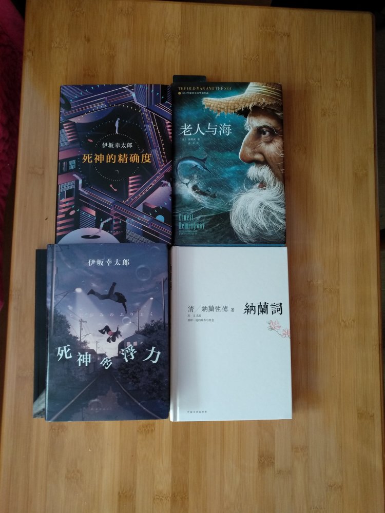 自营店买的,是正版的,质量很好,很喜欢?,自营店买的,是正版的,质量很好,很喜欢?,自营店买的,是正版的,质量很好,很喜欢?。