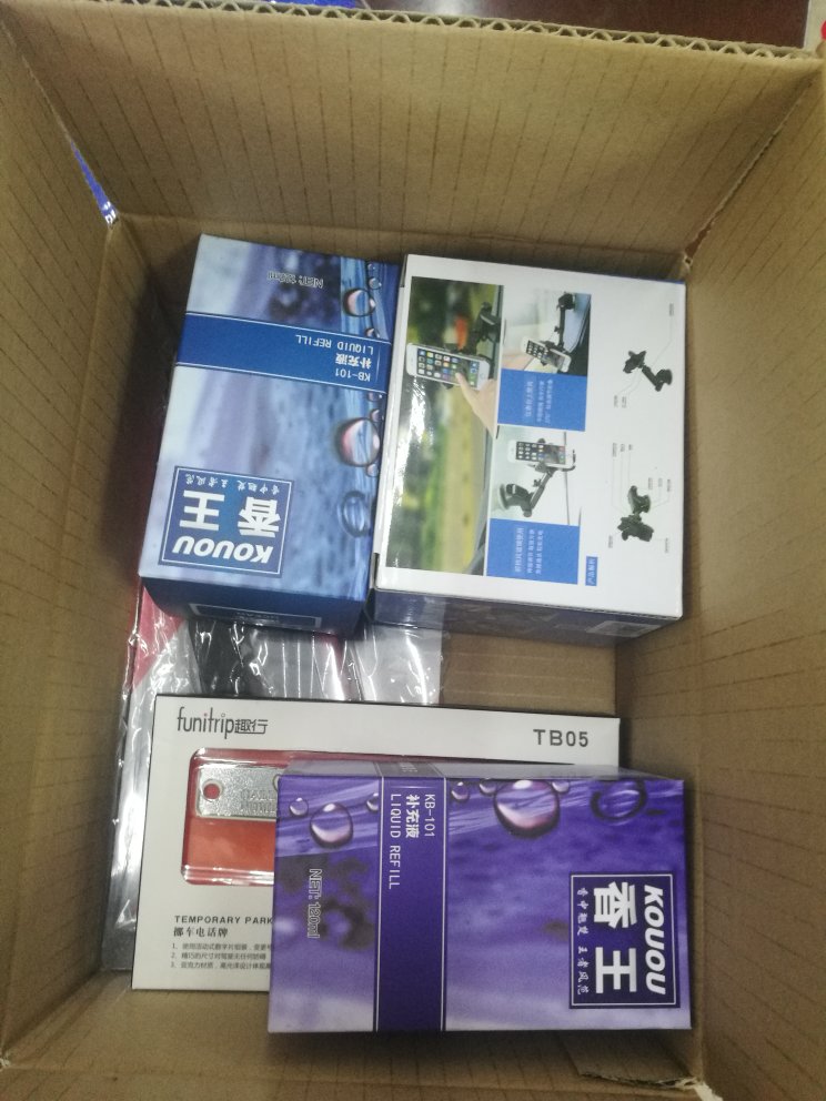 东西第二天很快就收到了,还算满意