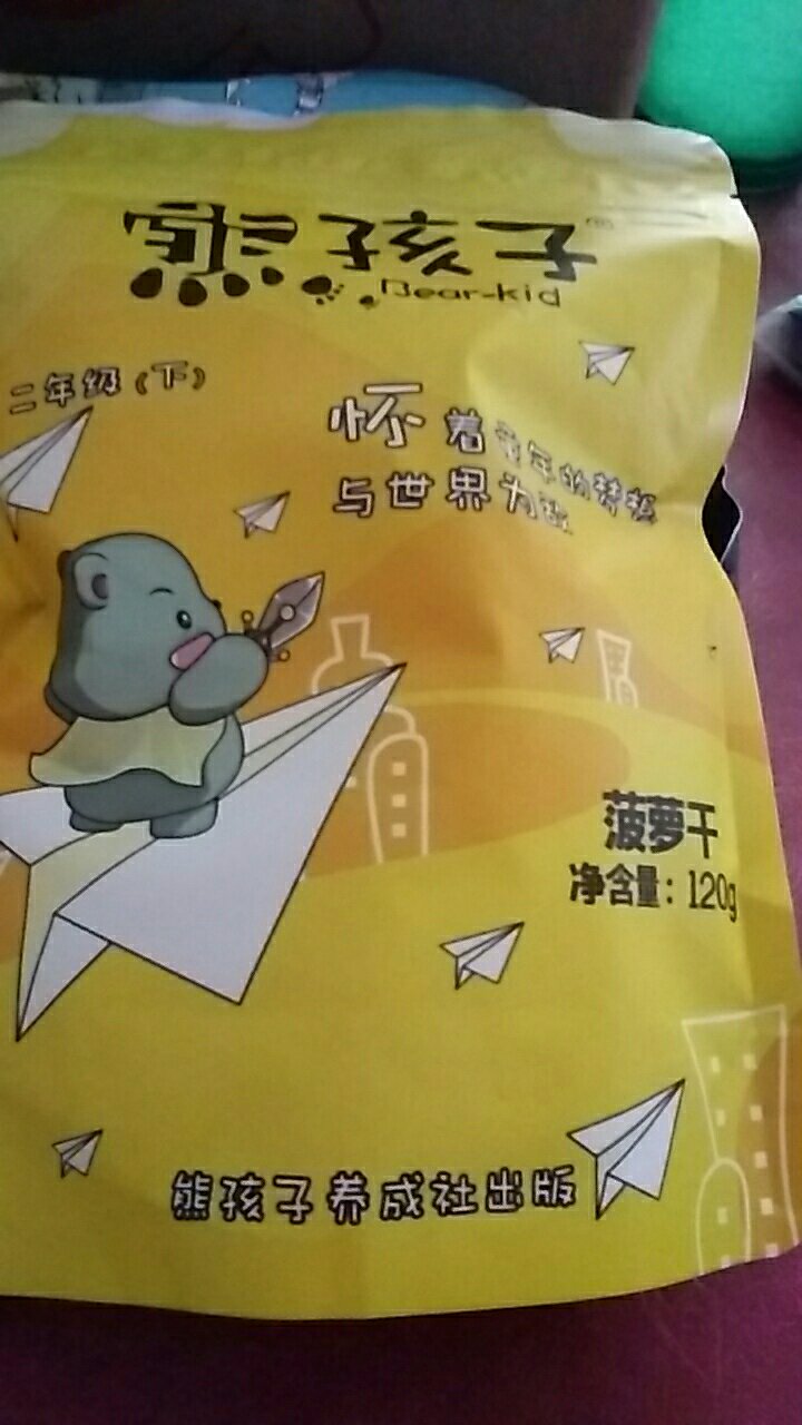 东西很不错 物流太神速了值得信赖