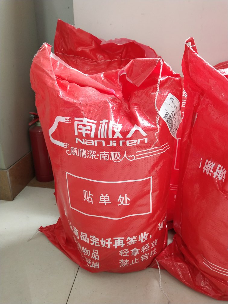 东西不错,就是没有好看的包装袋,有的话就完美了