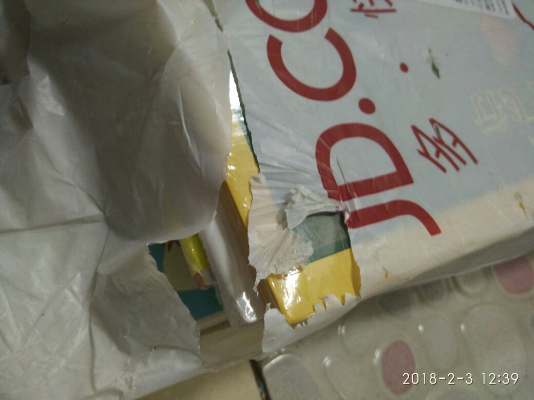 买多了买了很多,希望再加大力度满减撒劵!!这次在订了好些单上千的书,都是这种塑封袋包装没有纸箱,而且已经破成这样,里面书角有磨损正面压痕,应该合并订单都装在一个纸箱里,保证书籍没有磨损也能节约包装