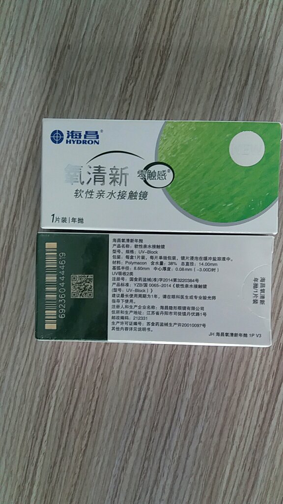 简陋到极致,给一星是系统强制,不然一星也不给。