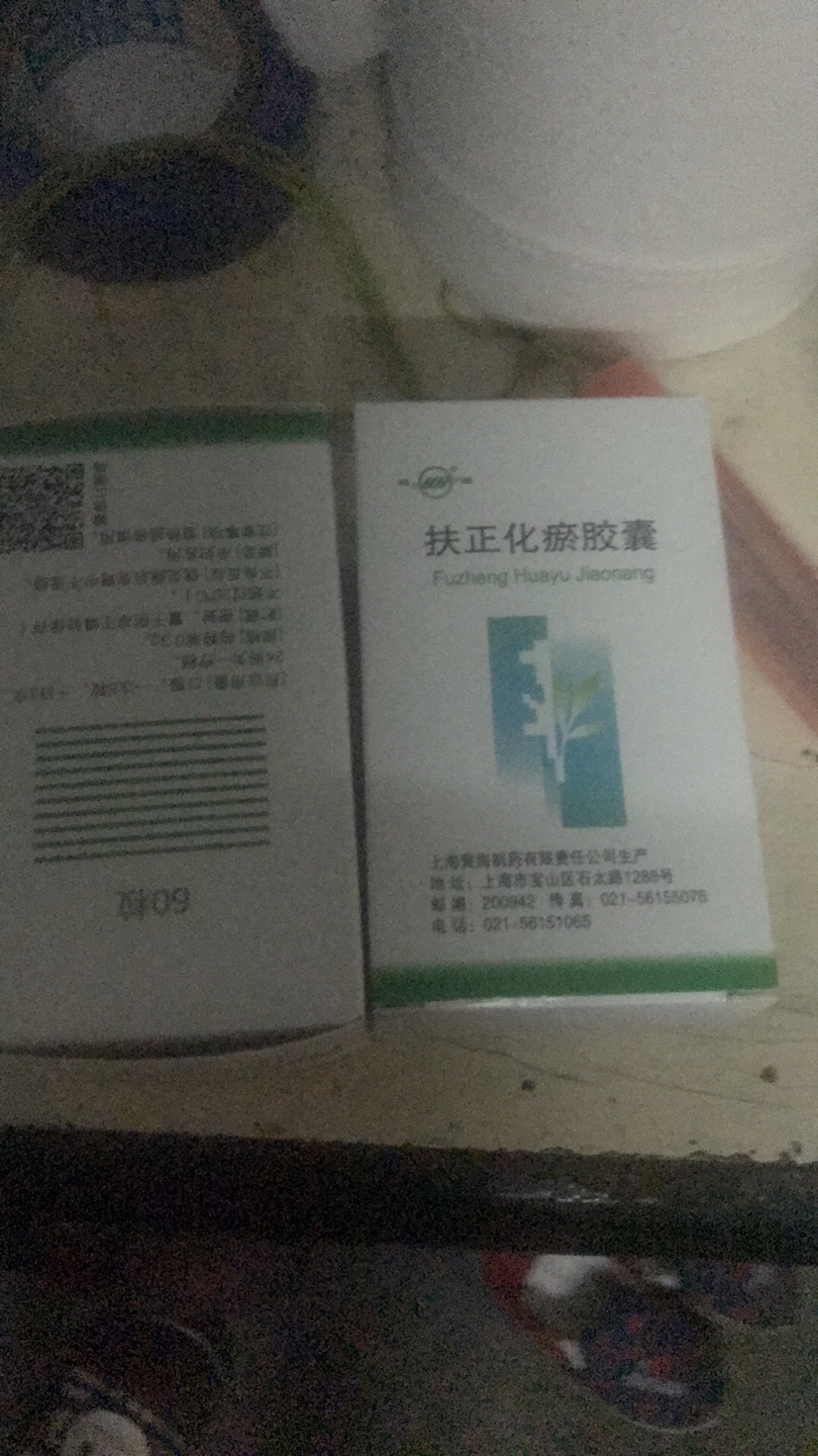 品质保证买东西速度快