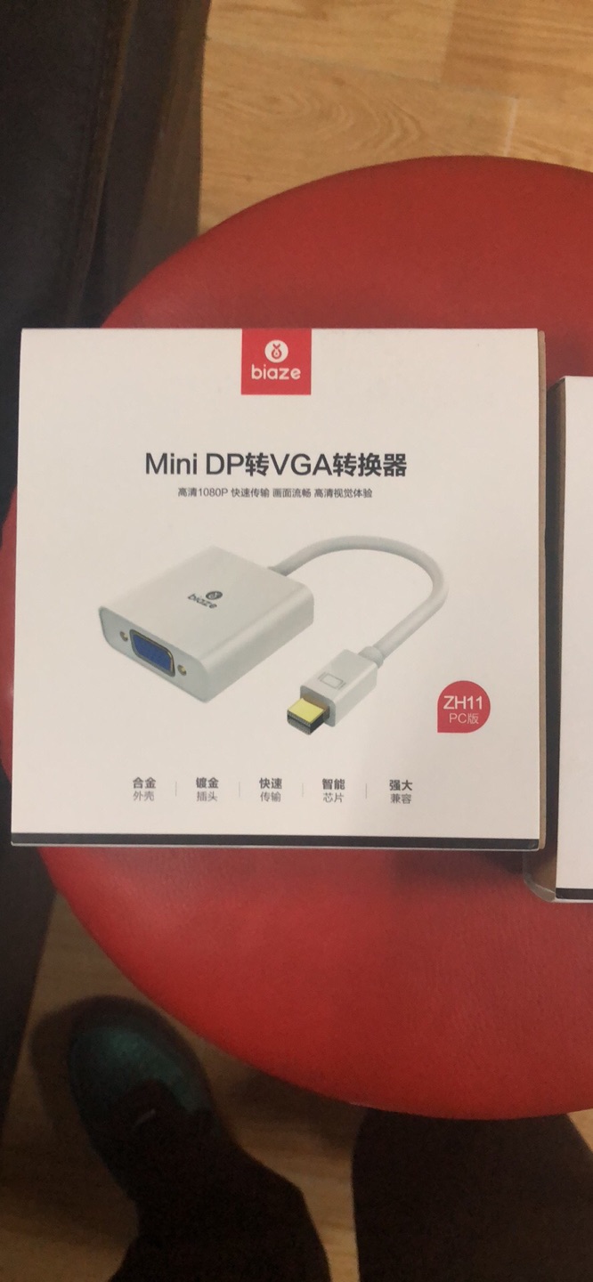 主动的非常好,下次还会来买。