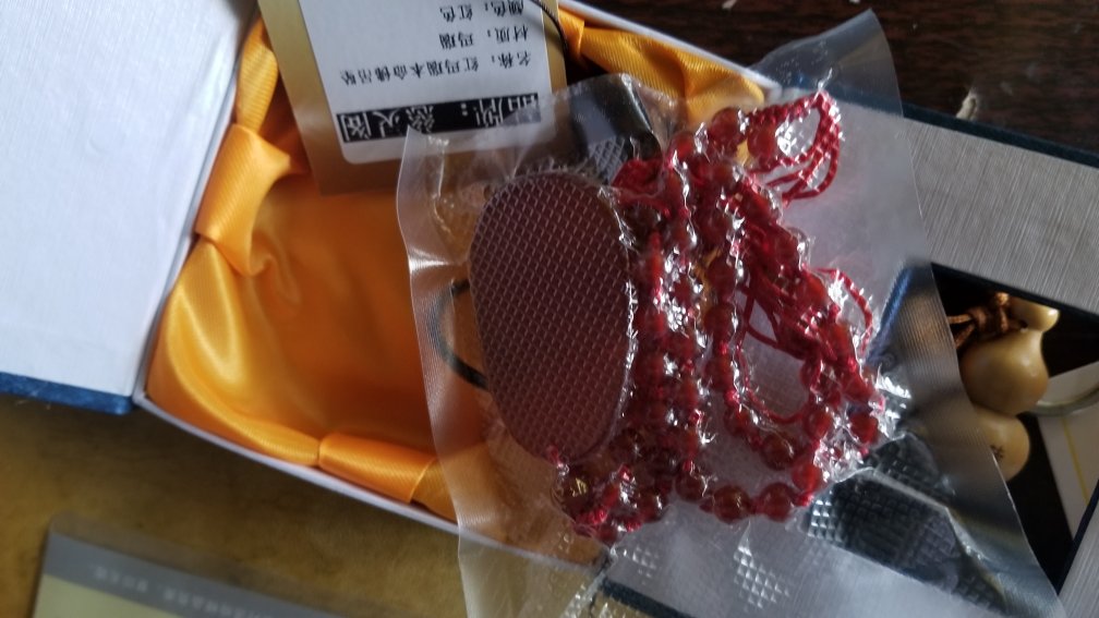 自营产品物流超快