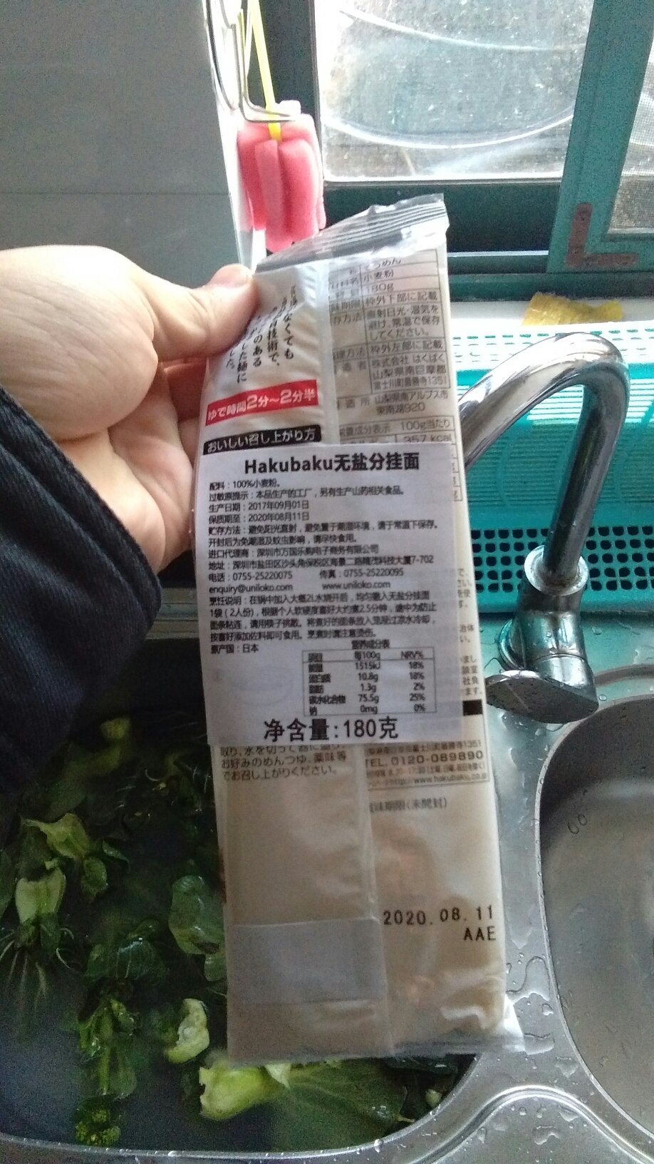 一直给宝宝吃黄金大地的面条,无盐配方,口感也不错,宝宝很爱吃
