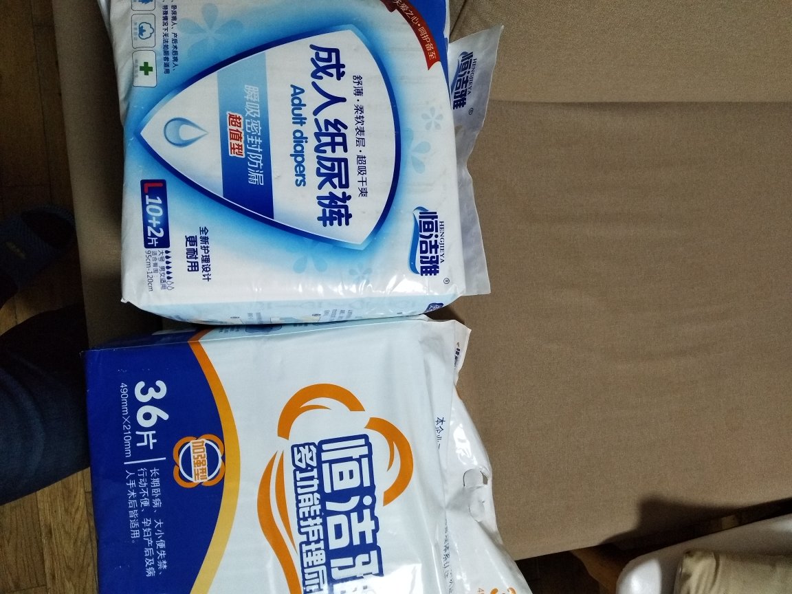 物流快 质量好 已经是多次购买 希望价格能给优惠些 或者有促销产品 更好