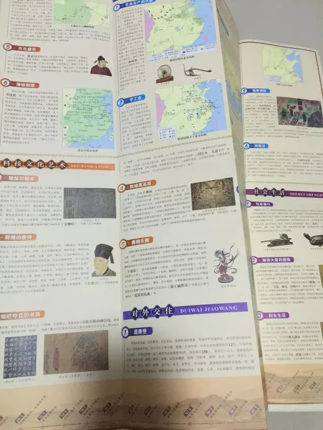 这几天很忙,一直没来评价。首先到货很快;第二,包装精美,很上档次,高大上;第三,内容编排上很全面,尤其是地图完备,对于一线的历史老师很有用!按照朝代顺序,各个时间段都囊括其中,真心赞!