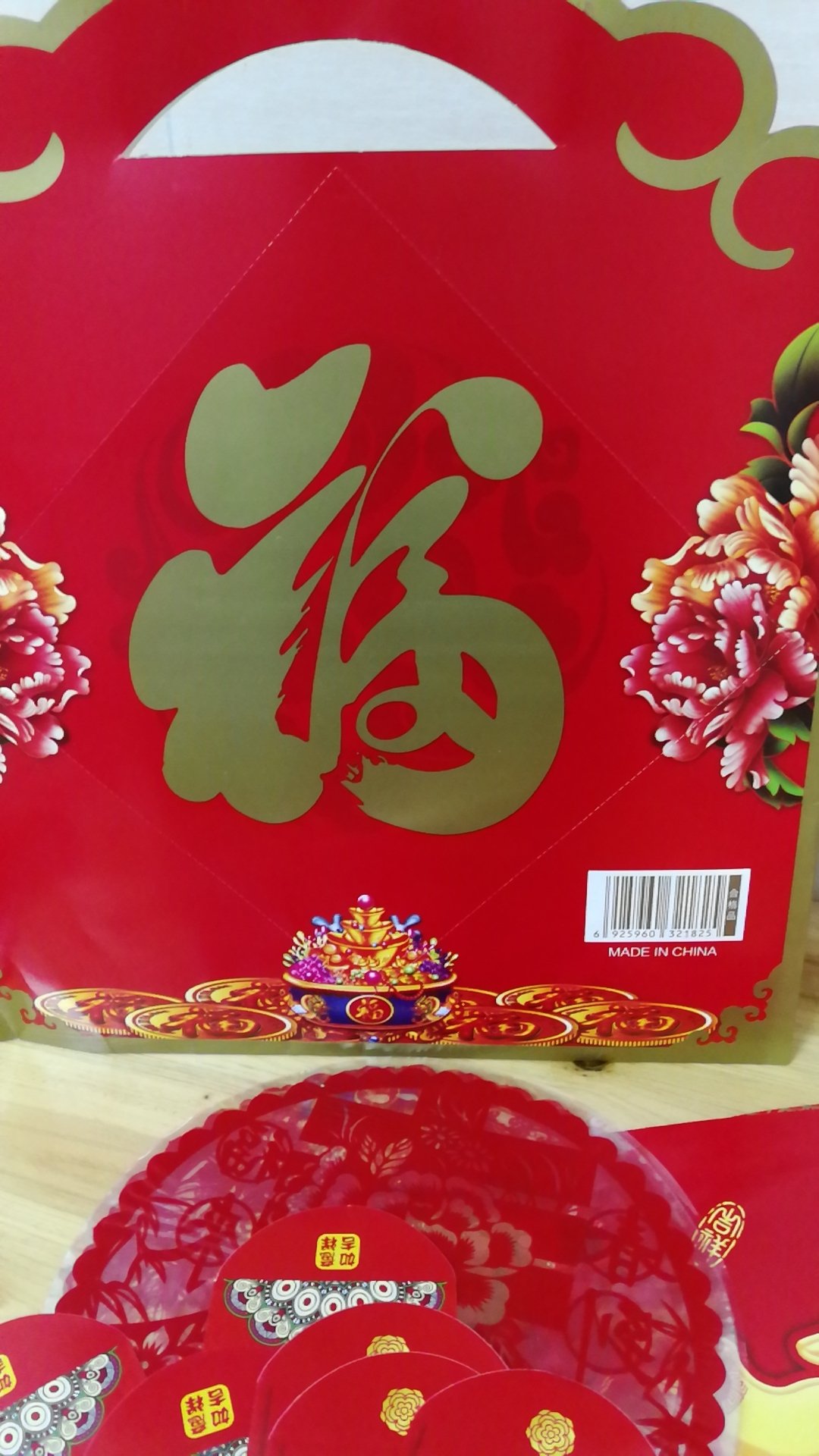 很不错的大礼包,基本都能用上,大吉大利,大展鸿图?