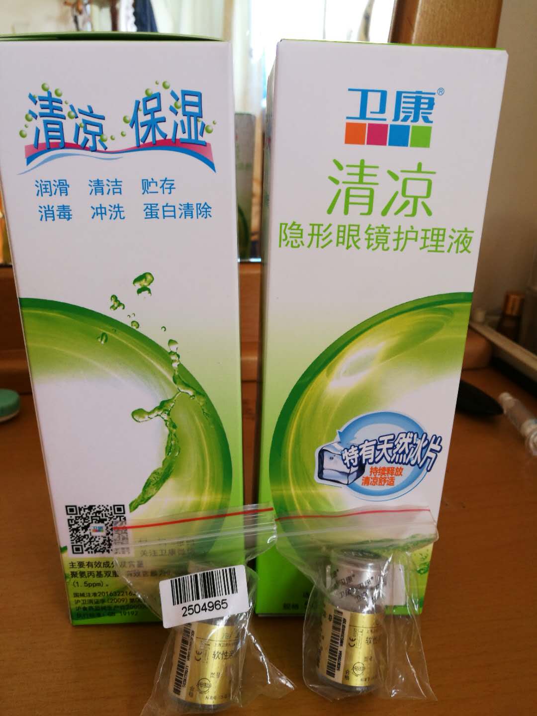 很实在,现一直在用此品牌,杀菌比博士伦好。