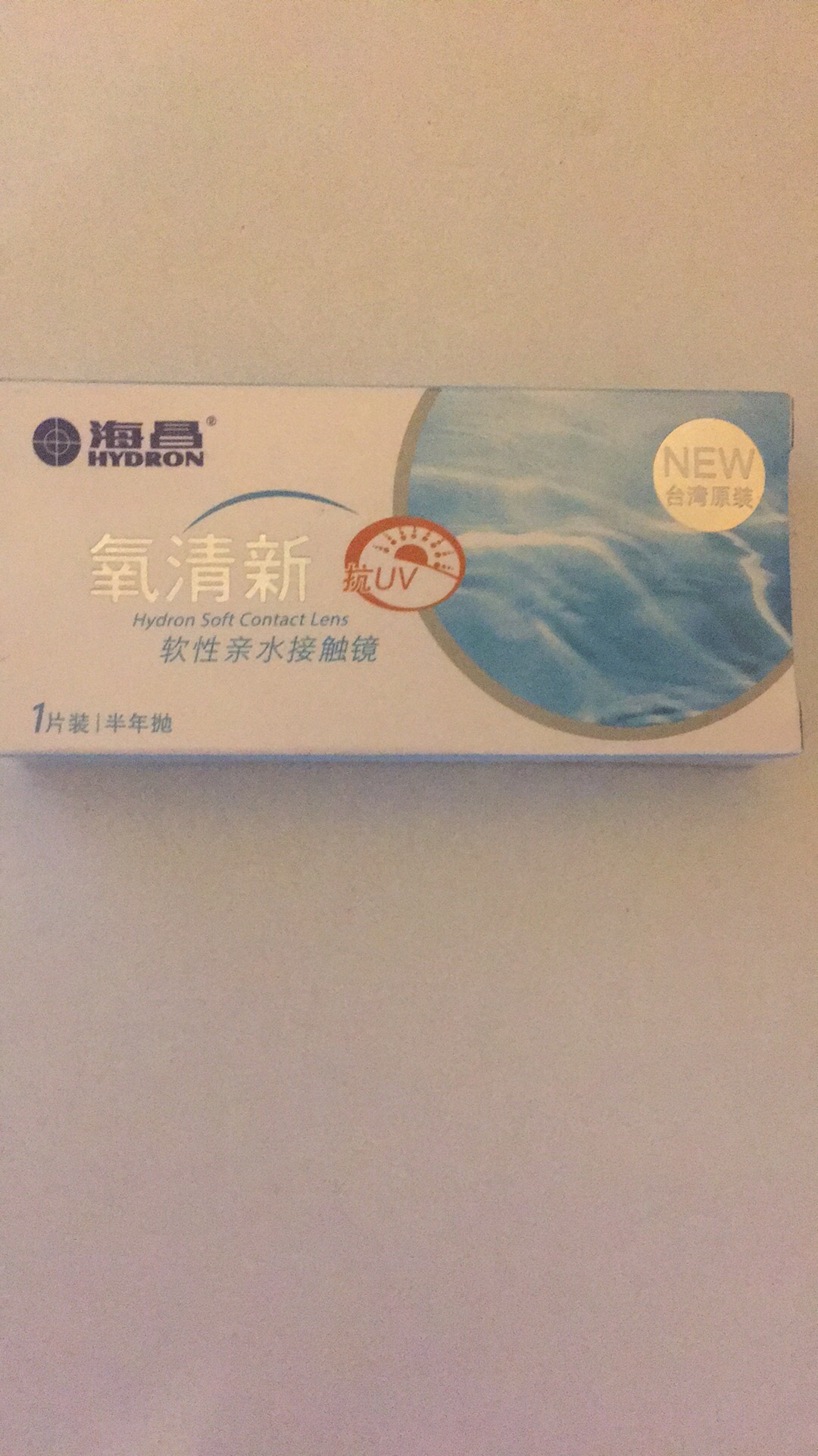 看着不错,还没开始用,很少用到,所以具体暂时就只能看看有没有破碎什么的,看了没有。等戴了再追评。