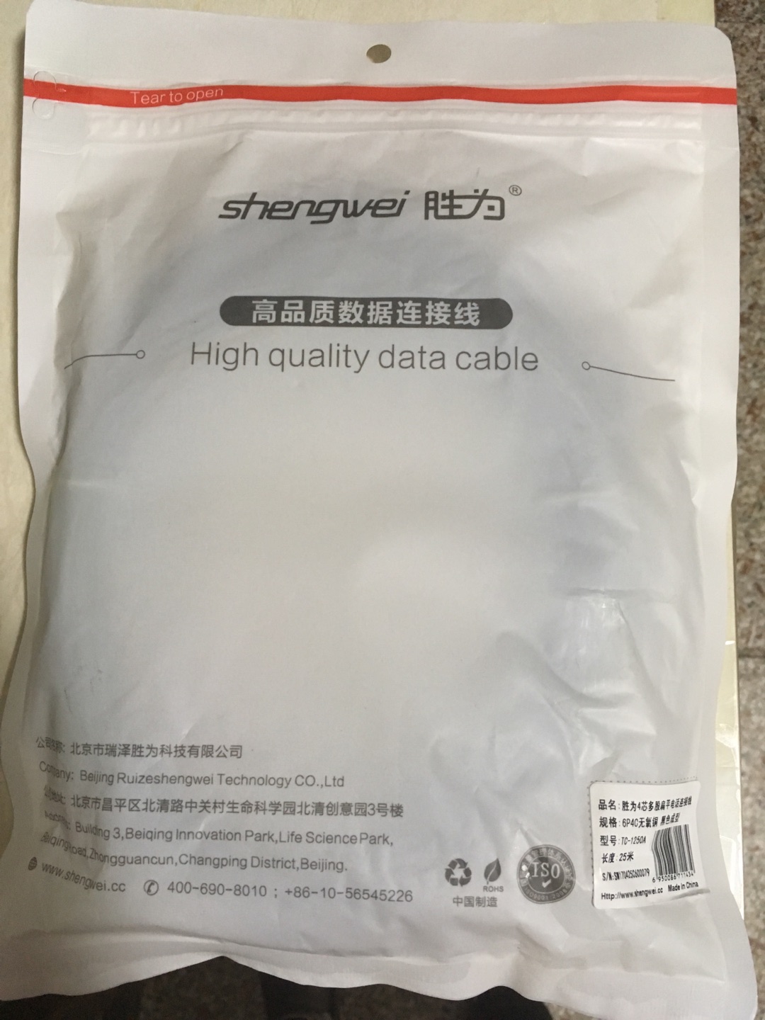 质量不错 质量很好 想买白色没货了
