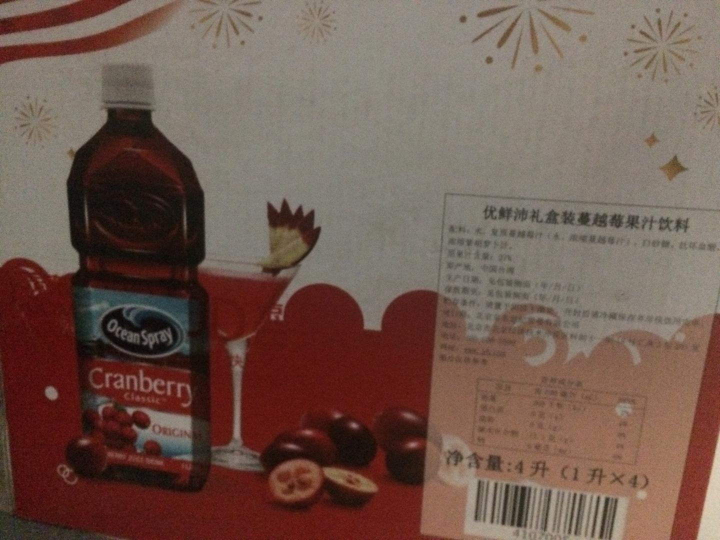 真心不错,口感很好的。