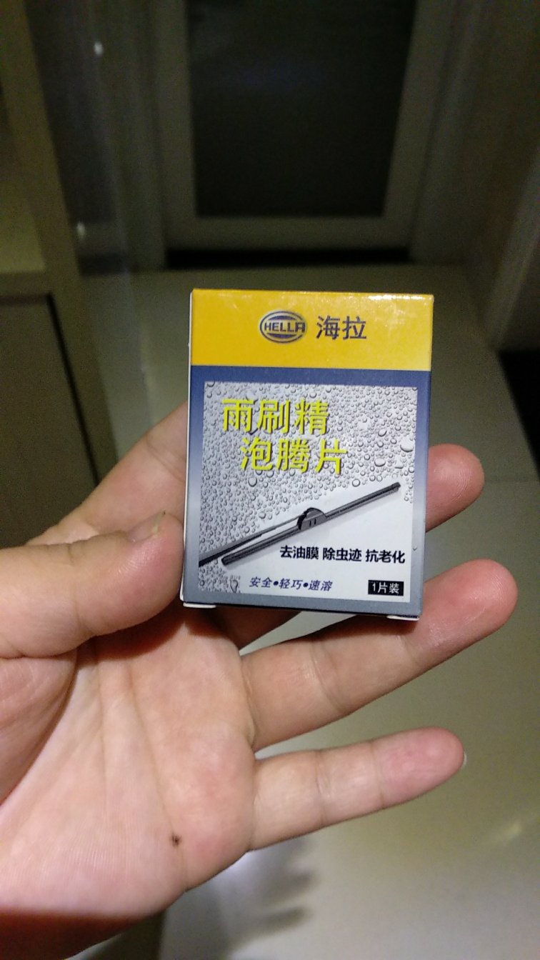 还没用,过几天用完再追评