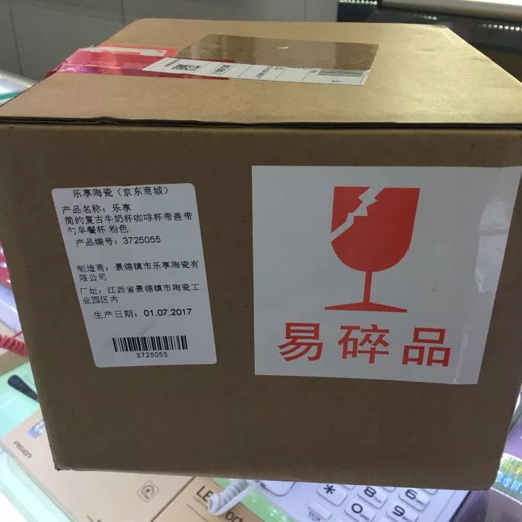 很不错,杯子比想象中的要大,泡咖啡泡茶都没有问题,手感挺好,买了两个,蓝色也很好看。