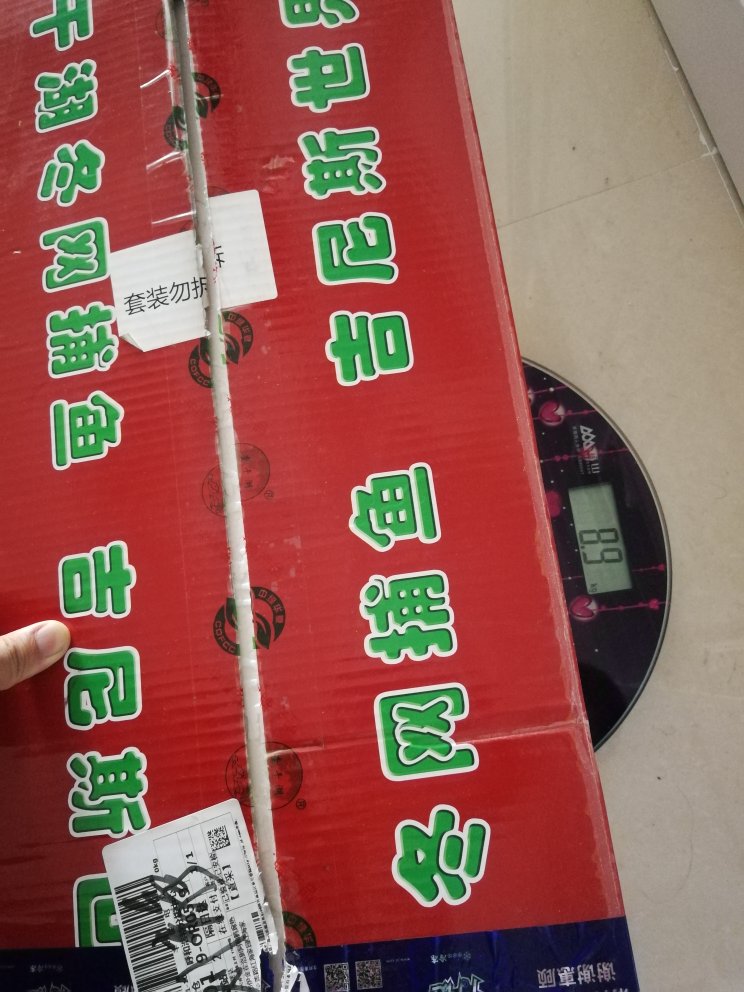 鱼很好!刚洗完,冻起来过年吃
