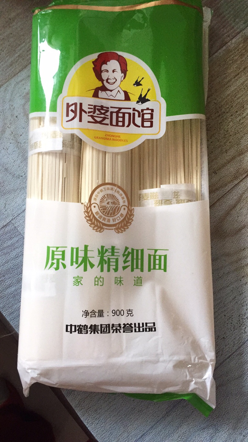 挺好吃的煮的时间也短