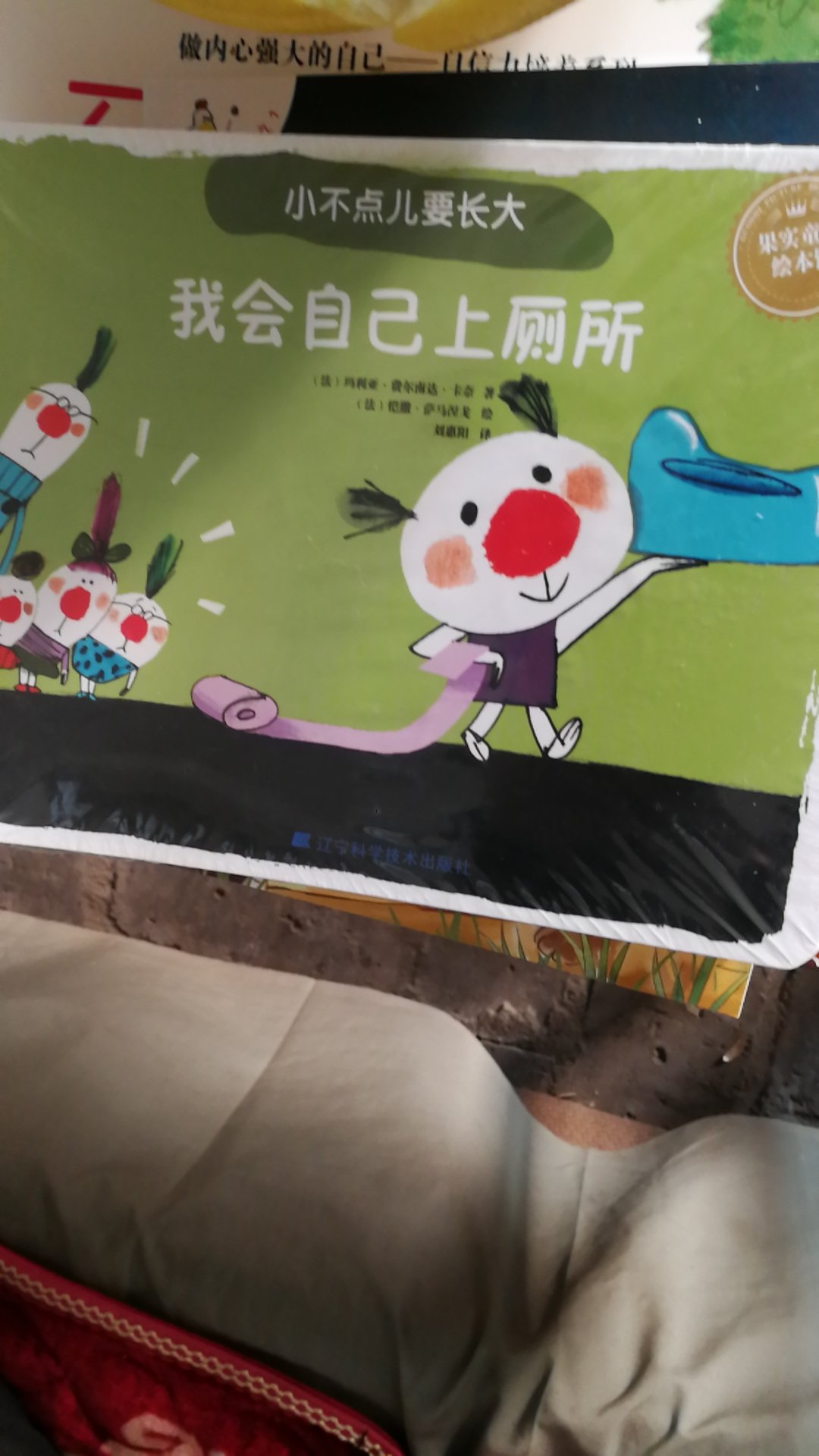 书都挺好的,孩子也很喜欢?有需要还会再来买的。书都挺好的,孩子也很喜欢?有需要还会再来买的。书都挺好的,孩子也很喜欢?有需要还会再来买的。书都挺好的,孩子也很喜欢?有需要还会再来买的。
