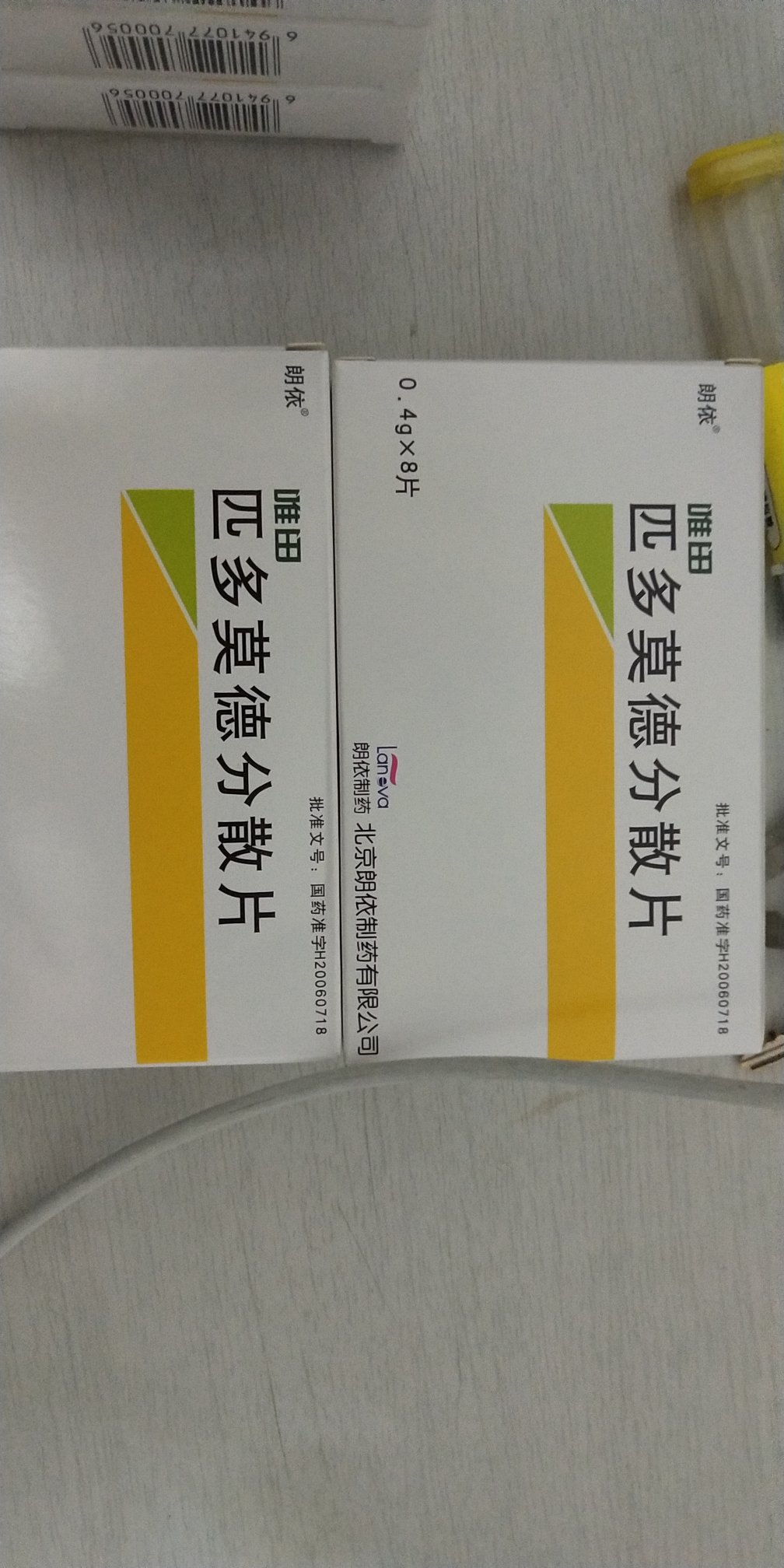 一直在用,挺好的