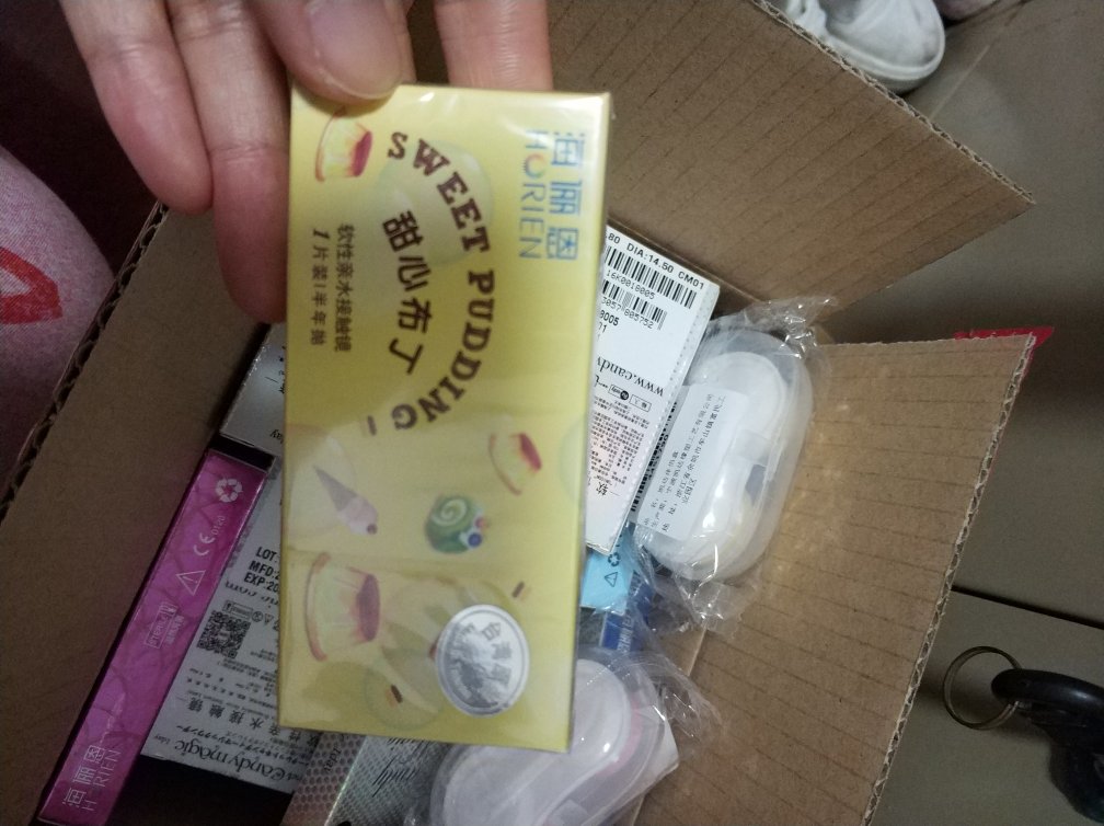 昨晚上拍的,今天就收到了,自营的东西非常好,速度非常快,已经剁手好多年?