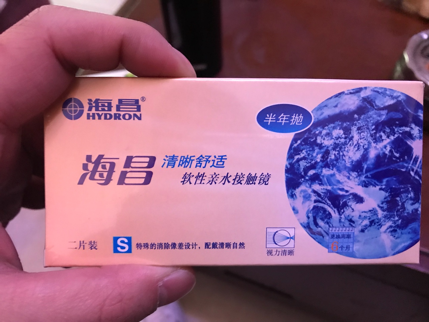物流很快,物美价廉的购物。