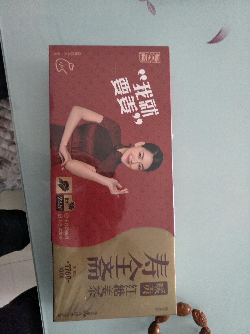 非常满意,买来送朋友的,感觉很实惠的,要是好,下次继续购买。