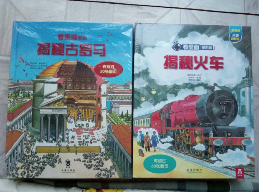给宝宝一下买了好多本,主要是活动力度非常的大你先买了。很多小孩也非常喜欢看,从此就爱上看书了,非常感谢有这么好的产品奉献给我们这些消费者,我们也会一如既往的支持。