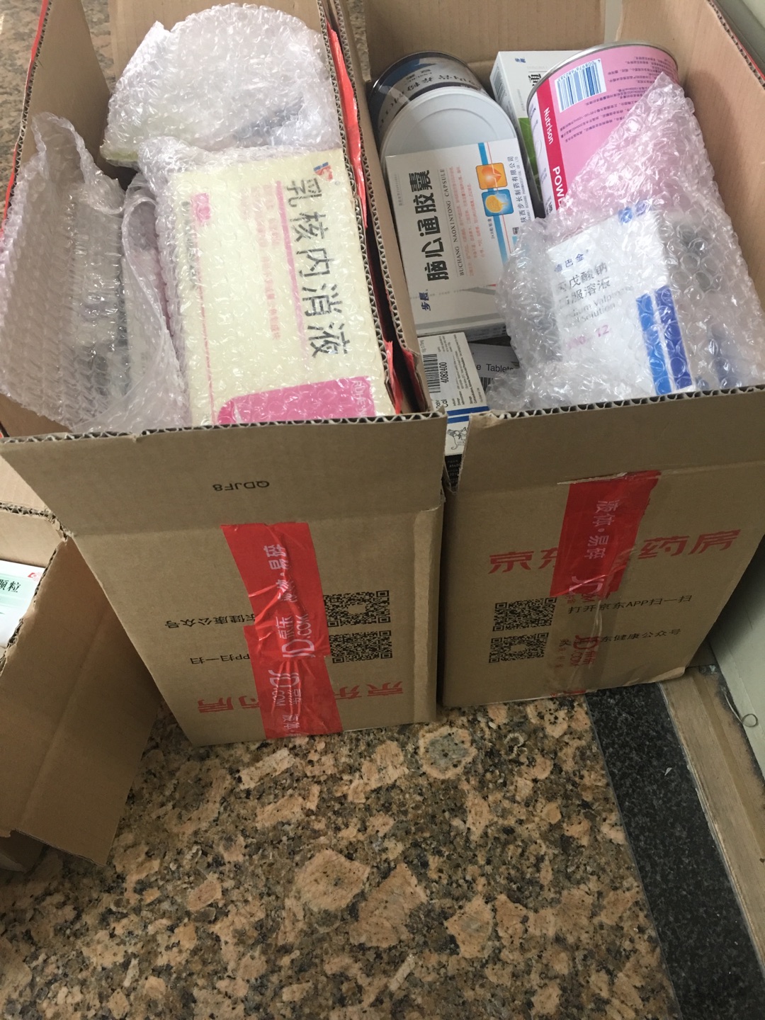 第一次在买药品,经鉴定均为真品,物流也很快,非常好