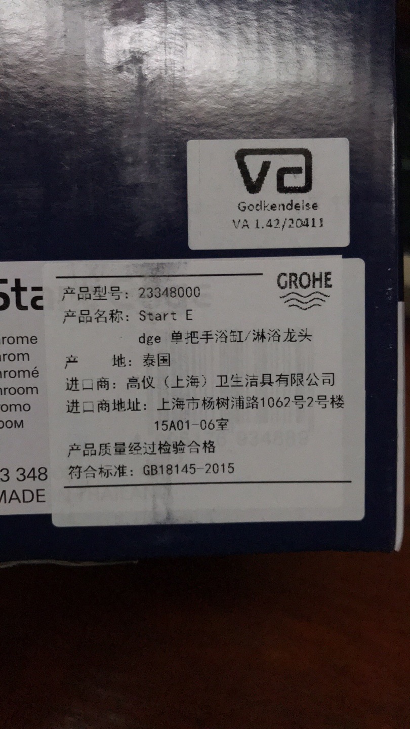 做工感觉还不错,年后以装修用