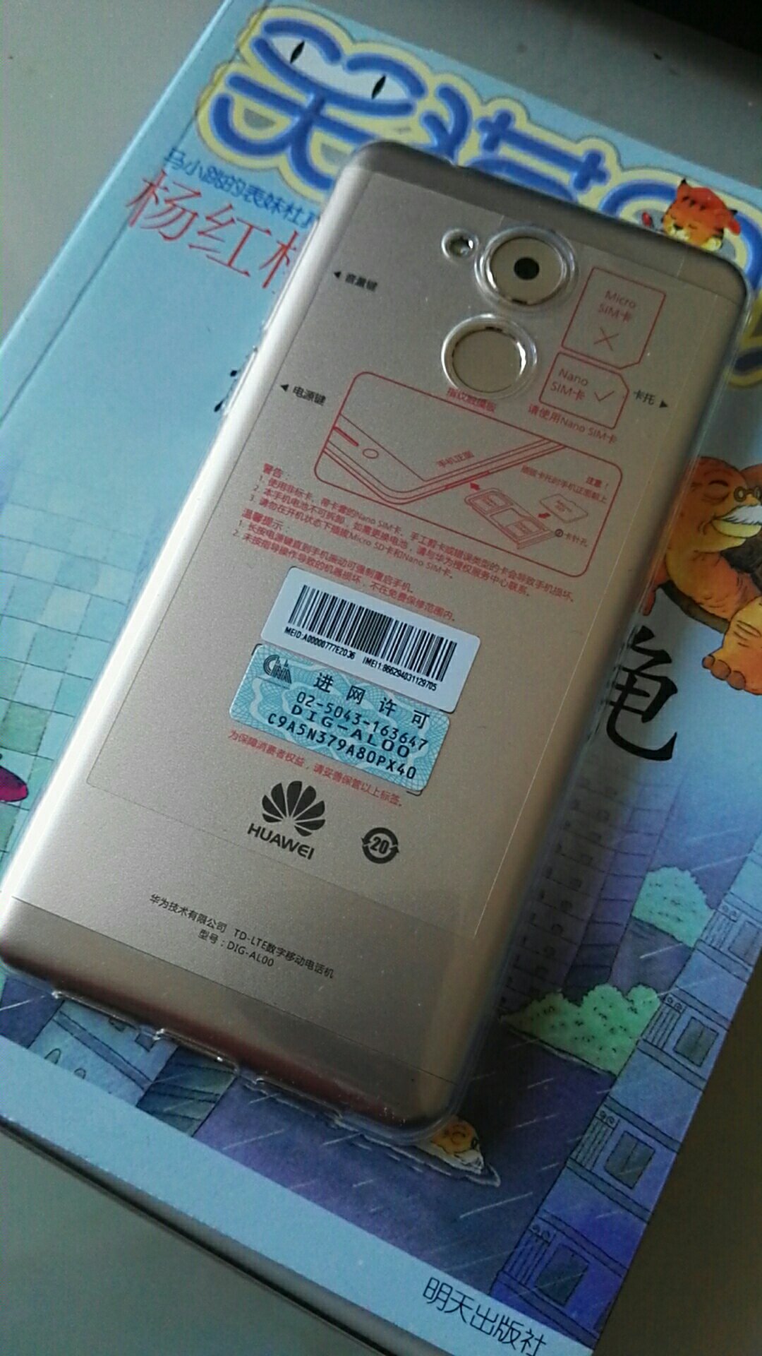 大小合适,满意。