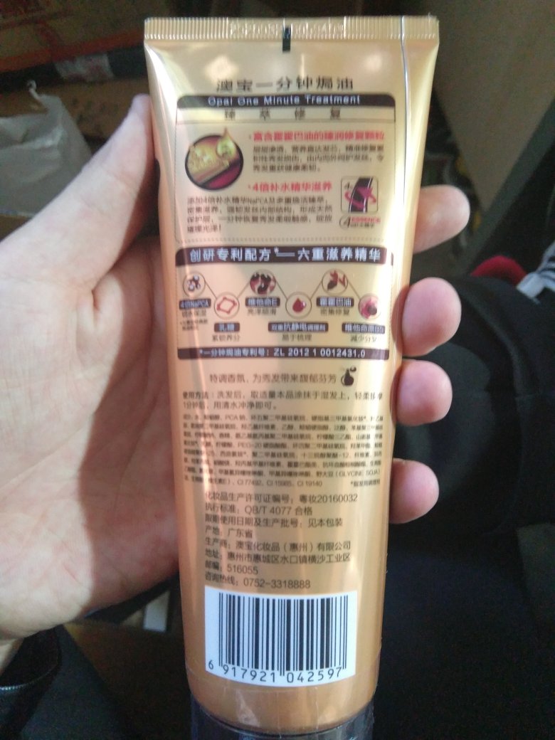 挺好的,容量不小,真心的可以,值得拥有