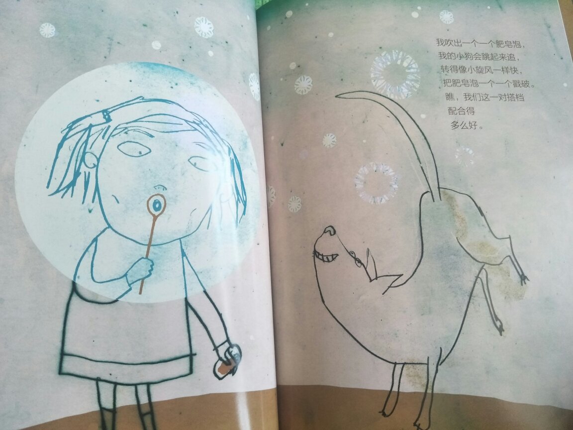 一下子买了这一套拉美作家系列的童书绘本,画风都很奇特,文字一部分是译,还有几本是译创,让孩子也见识一下外国风情,加上五折的活动价,不错不错