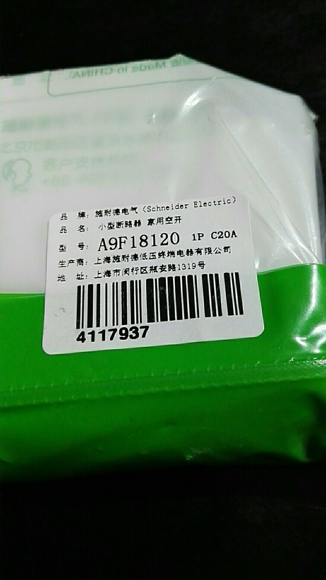 相信专业人士的推荐,果断购买