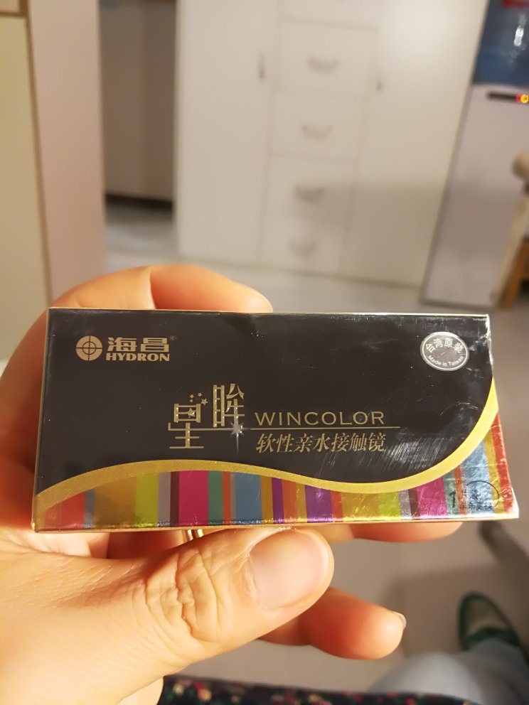 之前一直用,挺舒服的~戴上也漂亮,哈哈~
