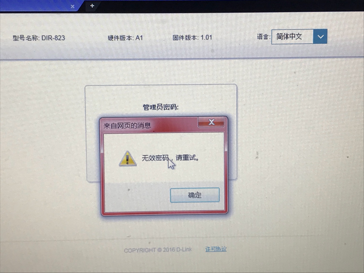 还好,有时候还是会掉线,不过比原来的单频路由器好多了,对得起这个价