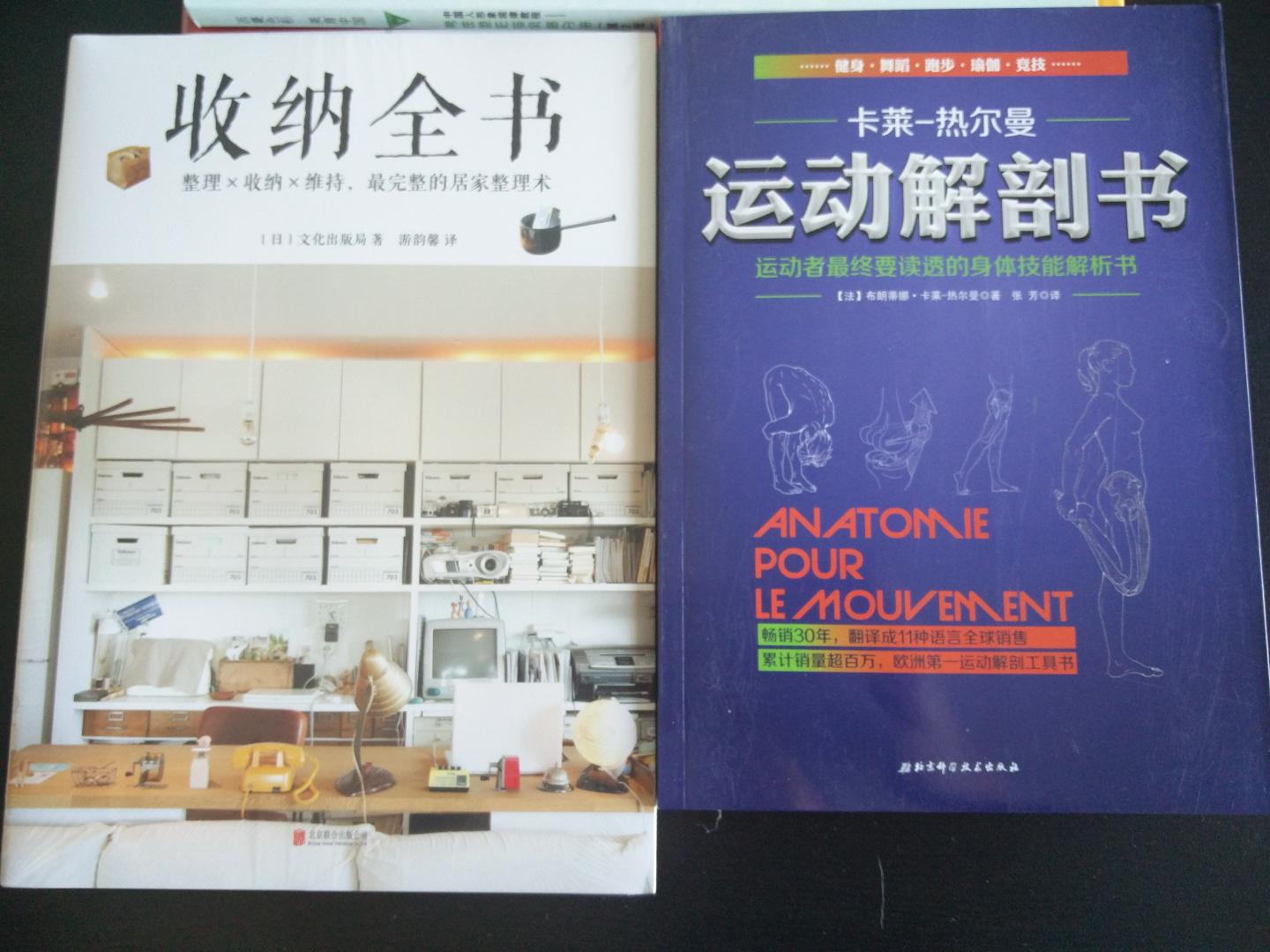 本套书籍内容丰富详实,具有很强的启发性与指导性,值得推荐五星好评,还会复购的。